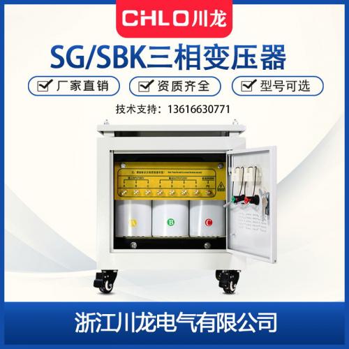 SG-200KVA 300KVA三相干式电力变压器SB/SBK全铜干式变压器 380V 220V 660V
